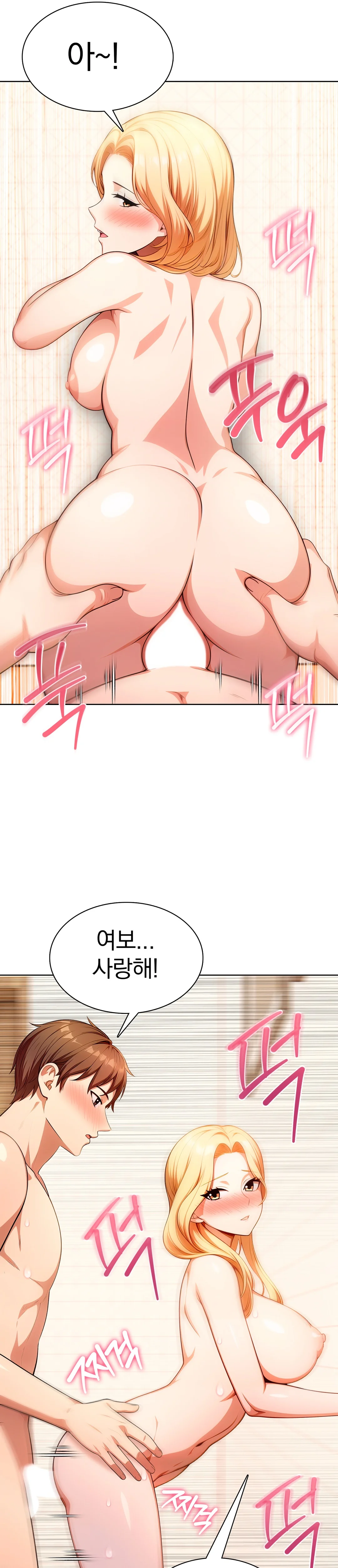 15화 26